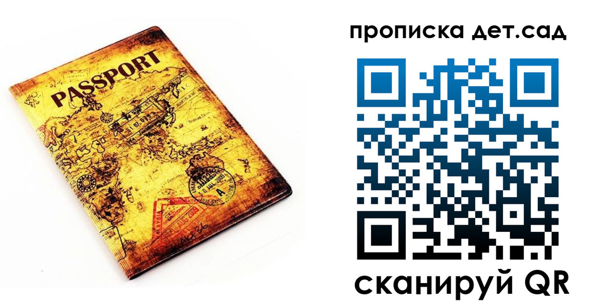 временная регистрация госуслуги в Тынде