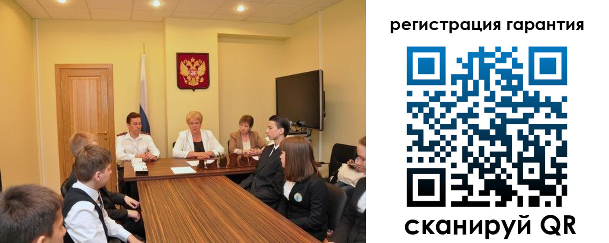 временная регистрация собственник в Тынде
