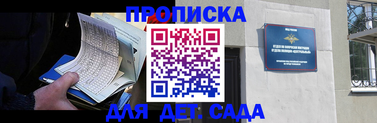 пропишу в квартире в Тынде